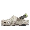 Crocs Classic All Terrain Marbled Clogs “Beige Brown” 207887-2Y3
