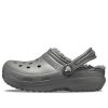 Crocs (GS) Classic Lined Clogs “Slate Grey Smoke” 203506-0EX