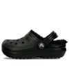 Crocs (GS) Lined Clog Outdoor Sandals “Black” 207009-060